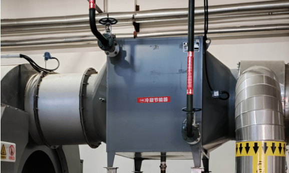 節(jié)能器、冷凝器