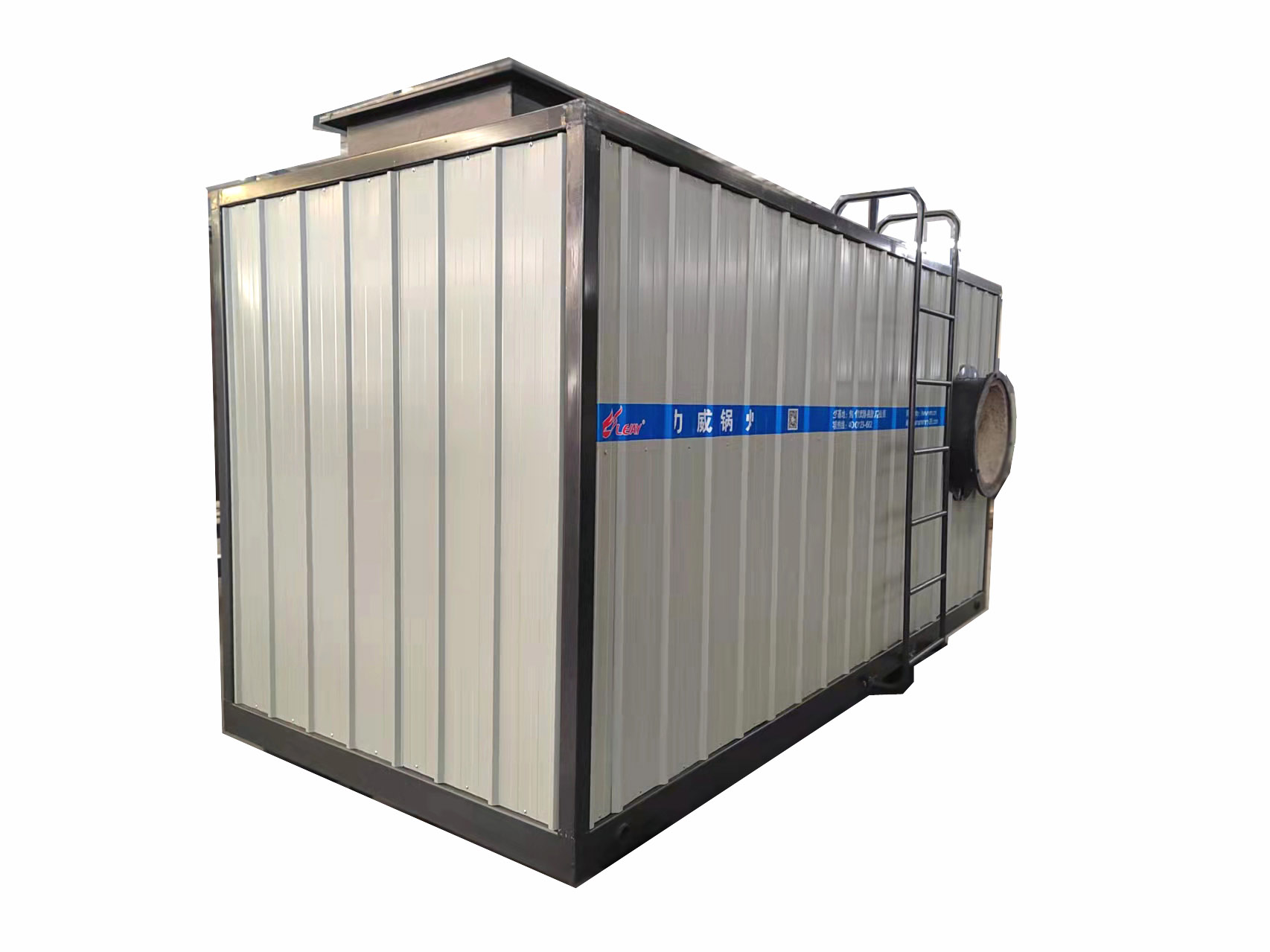 火管式快裝余熱鍋爐