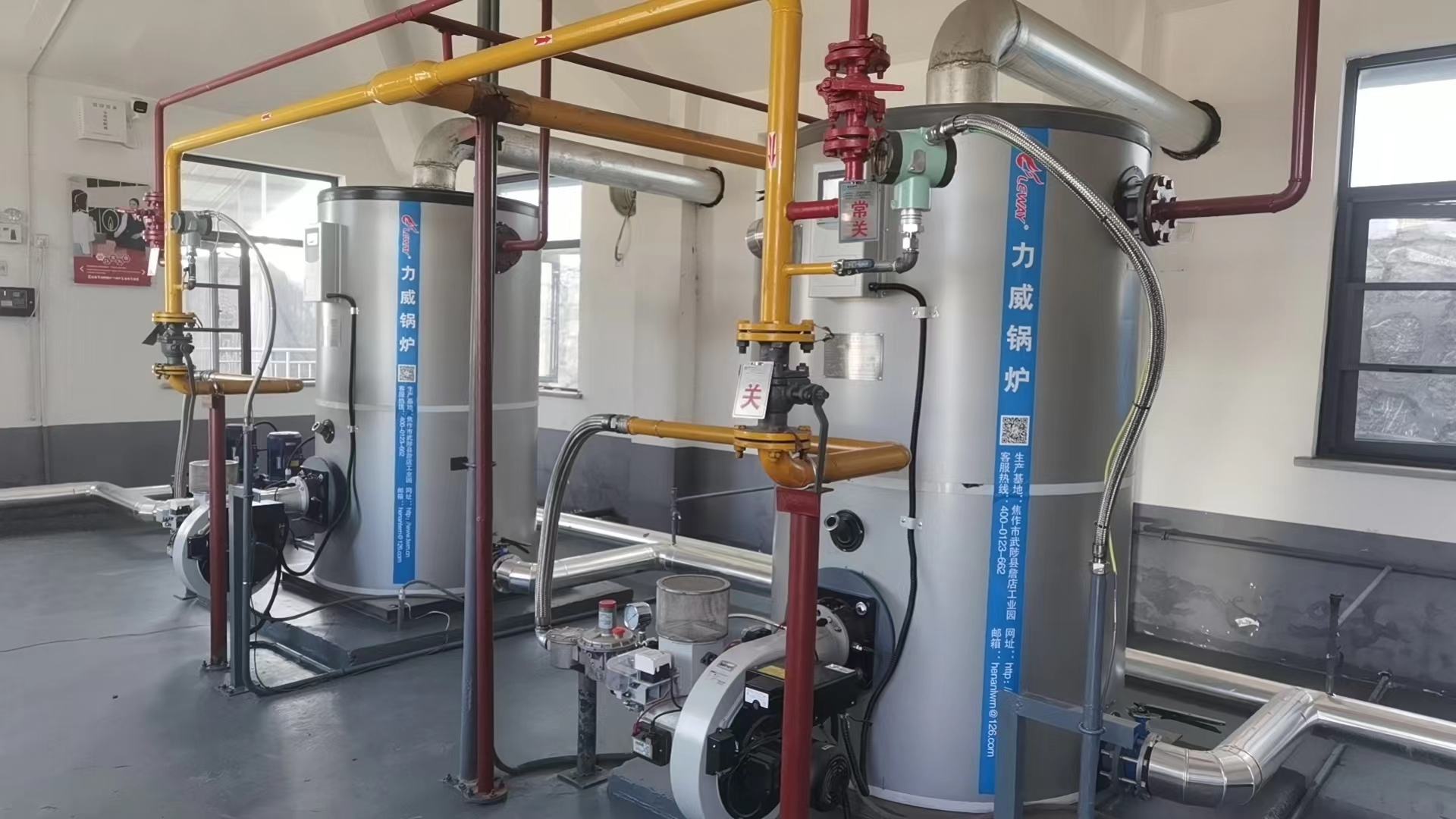 新密港華燃?xì)?jpg