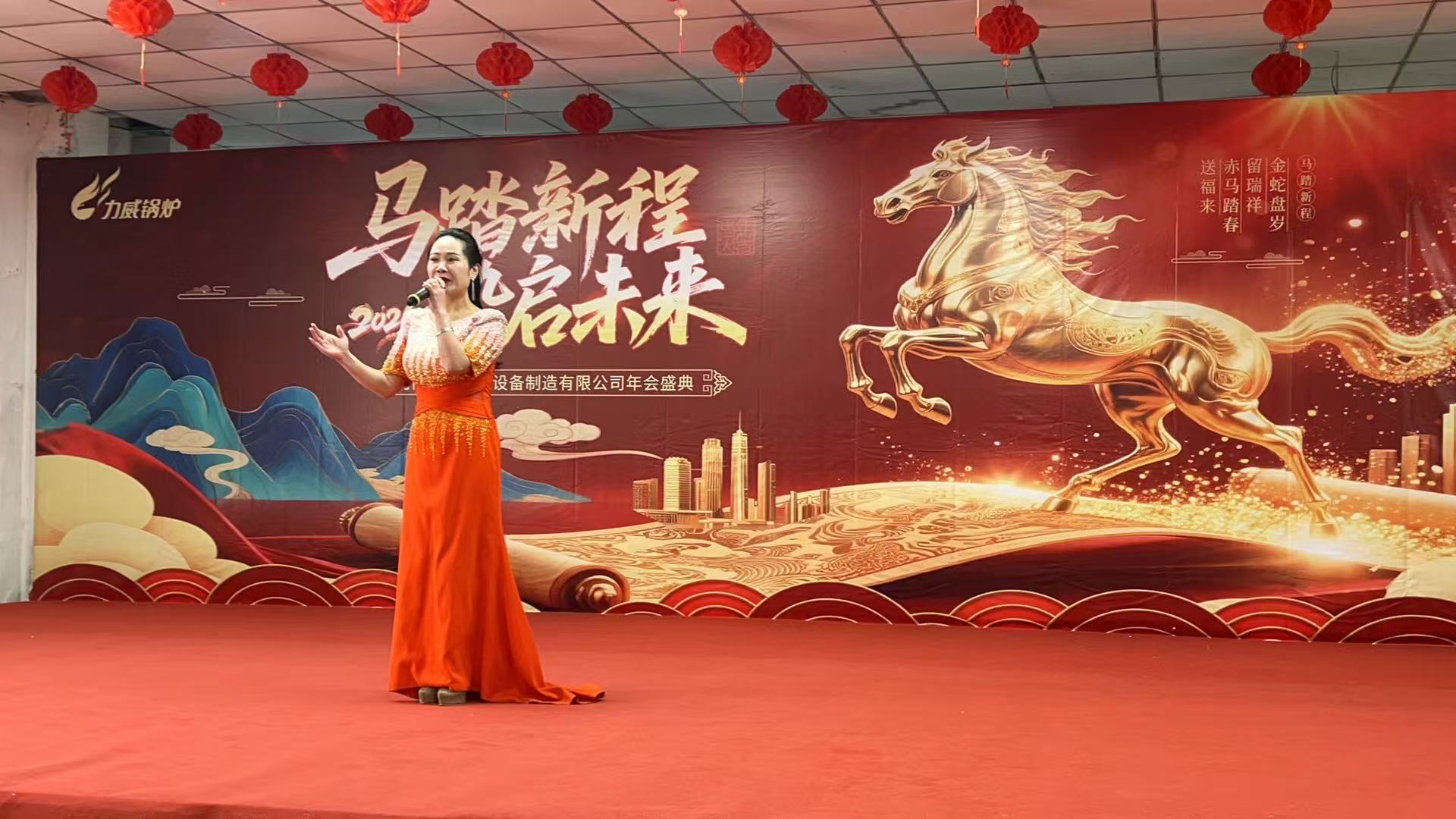 力威2026年會圓滿舉行！